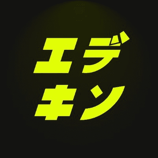 Ekiden